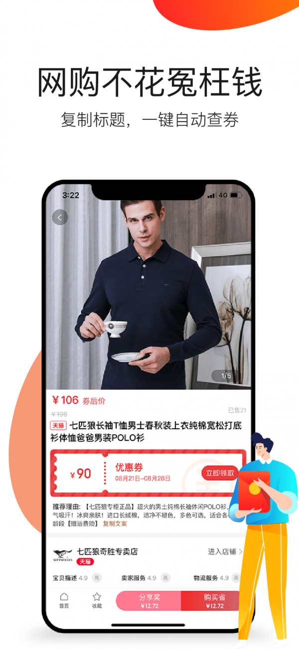 ����Ȧ��׿��