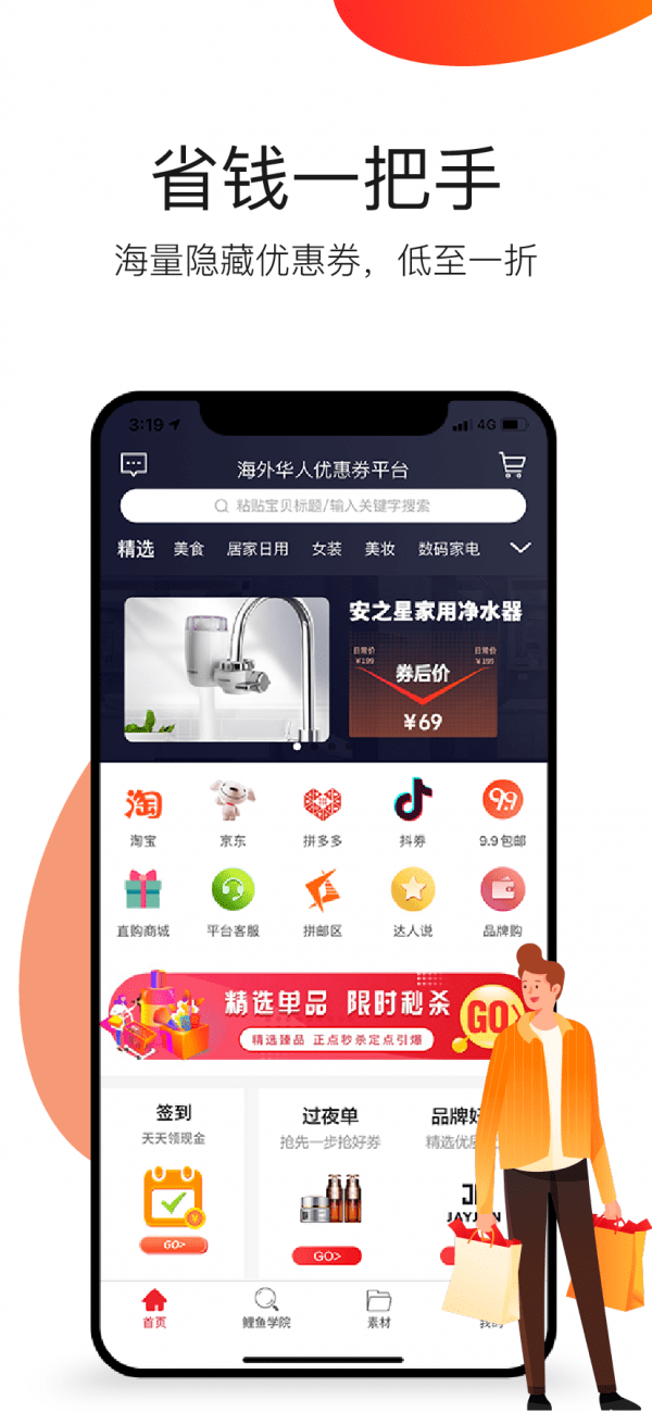 ����Ȧ��׿��