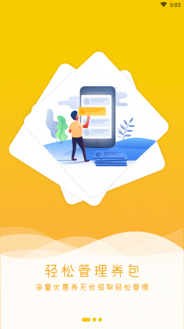 ȯ���ǰ�׿��