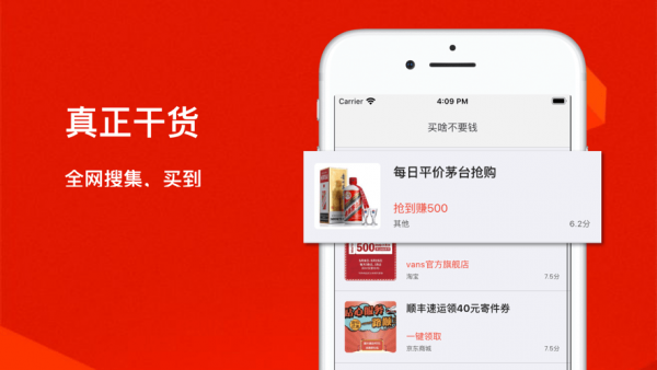 ��ɶ��ҪǮ��׿��