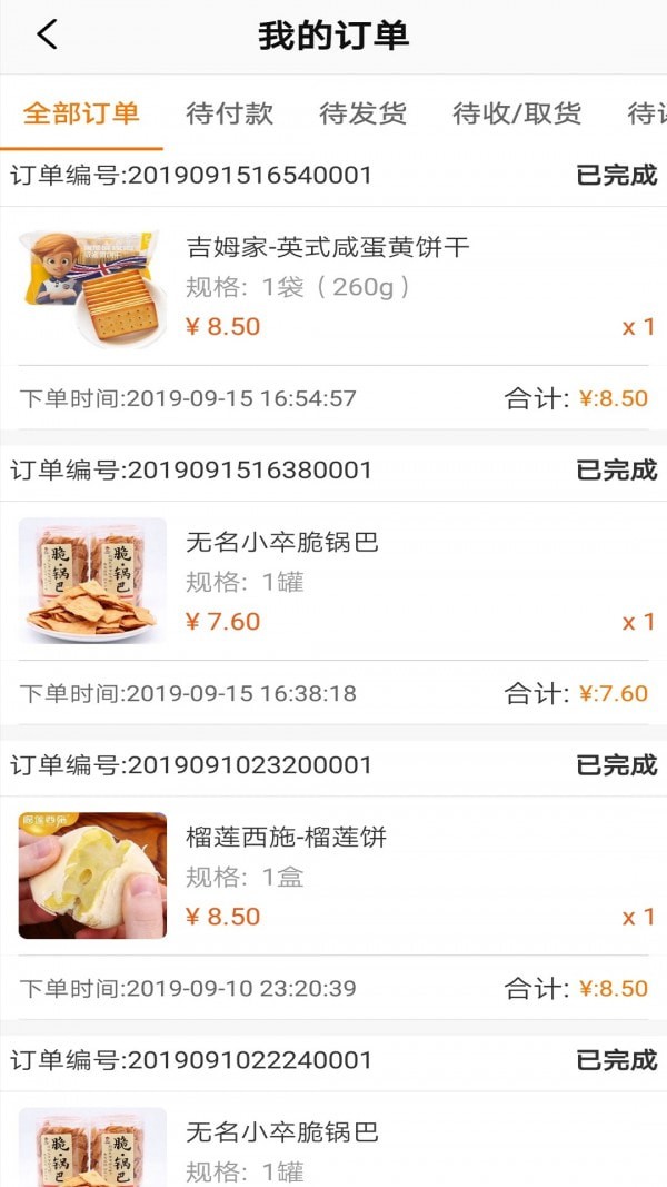 ��Ģ���ֻ���