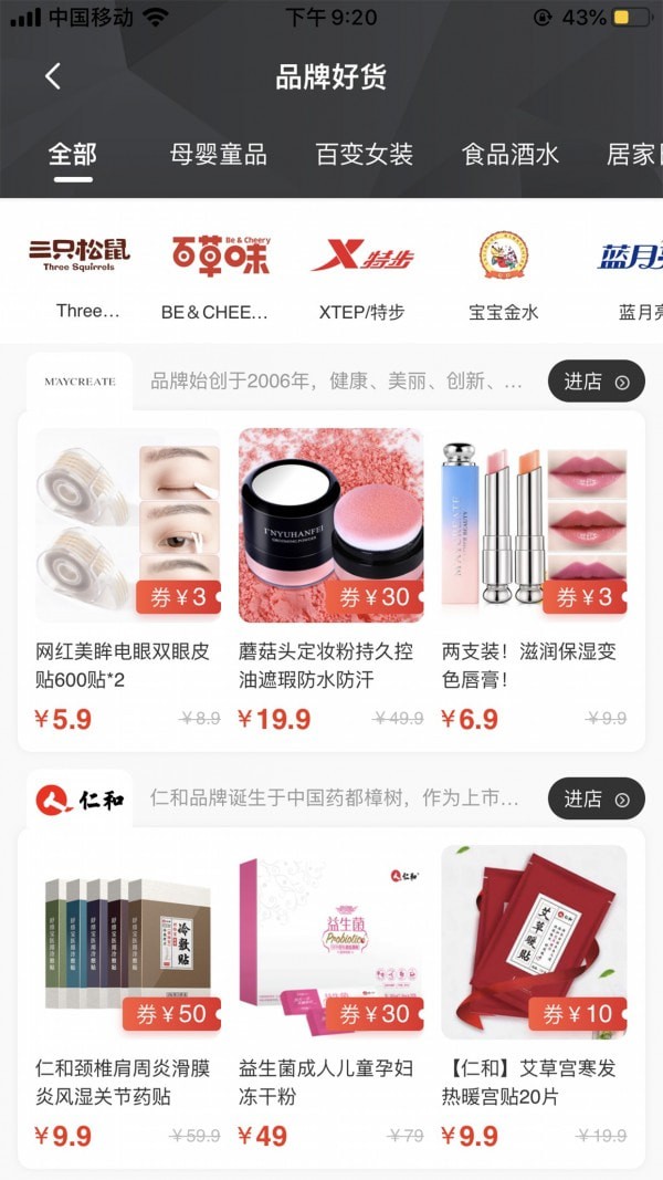 猫小绵安卓版 猫小绵安卓版