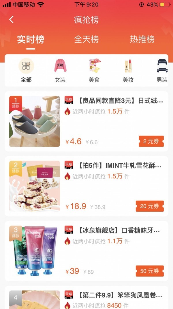 猫小绵安卓版 猫小绵安卓版