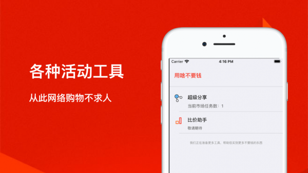 ��ɶ��ҪǮ��׿��