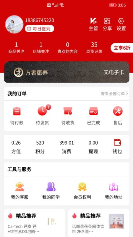 ���߿������°�