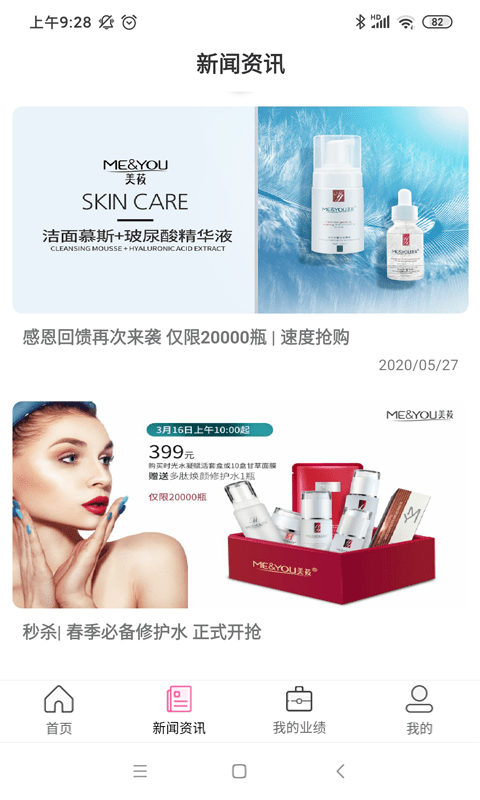 ��ݯ��׿��