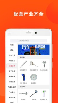 �����װ�׿��