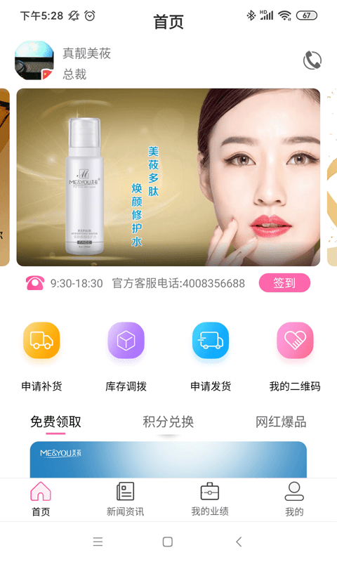 ��ݯ��׿��