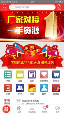 �е��̳����°�