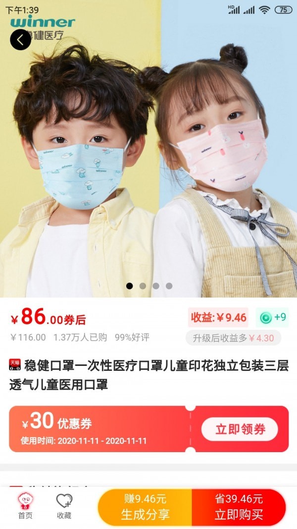 ���ﰲ׿��