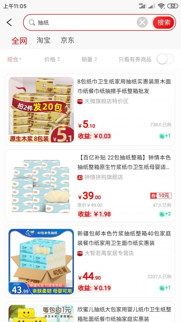 ���ﰲ׿��