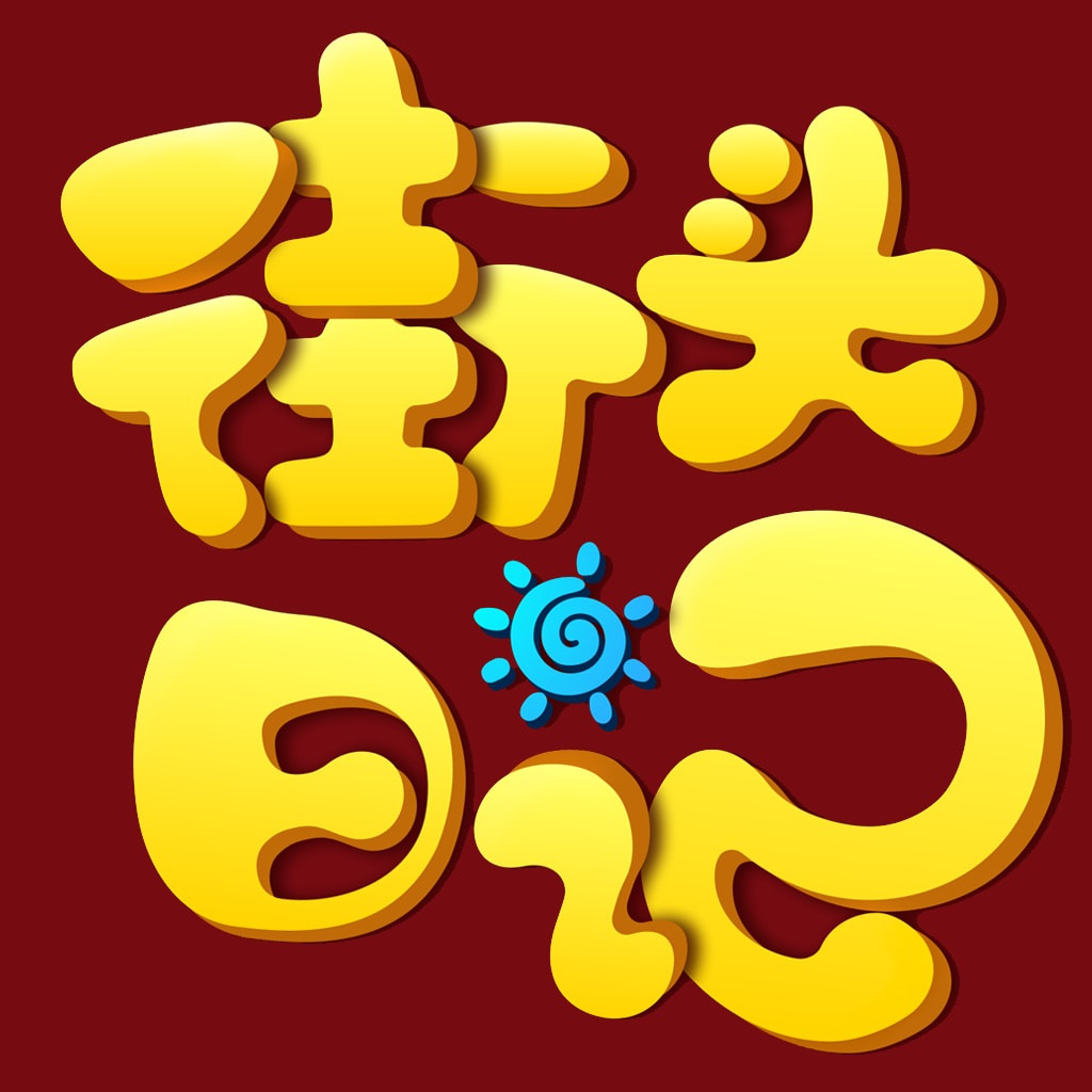 ��ͷ�ռ��ֻ���