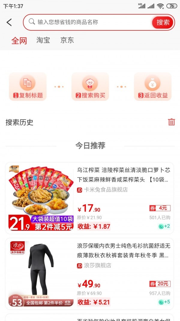 ���ﰲ׿��