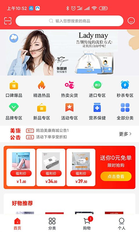 Ÿ�������ֻ���