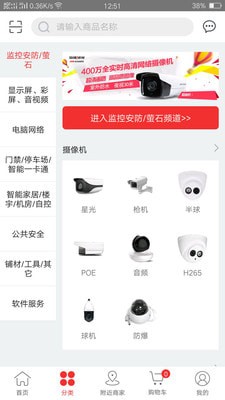 �е��̳����°�