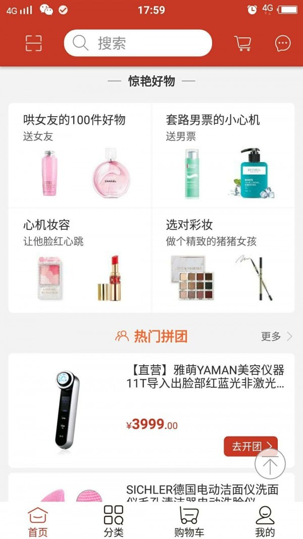 ��һͨ��׿��