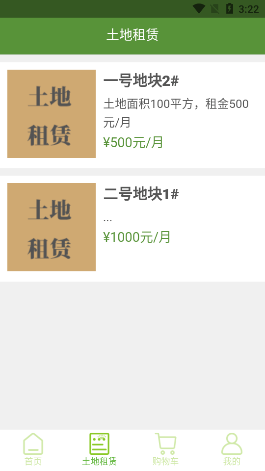 ���ũҵ�ֻ���