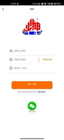 伯示麦商城app 伯示麦商城app