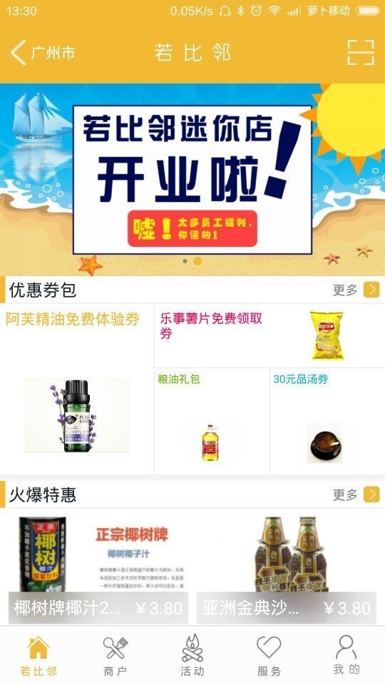 ���������°�