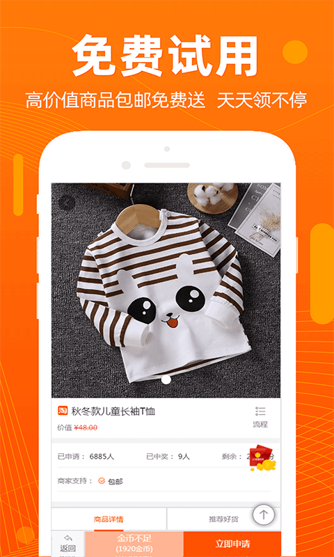 ���ưͰ�׿��