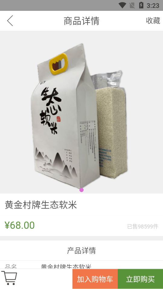 ���ũҵ�ֻ���