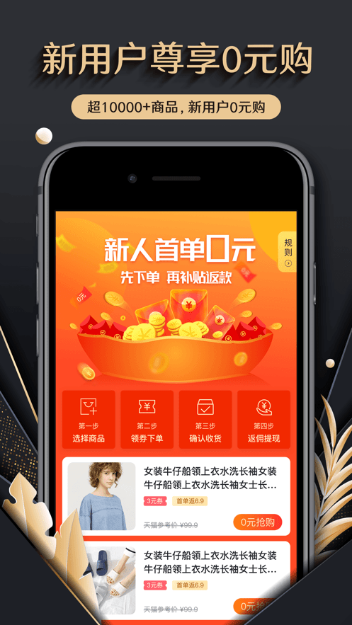 万维卡手机版 万维卡手机版