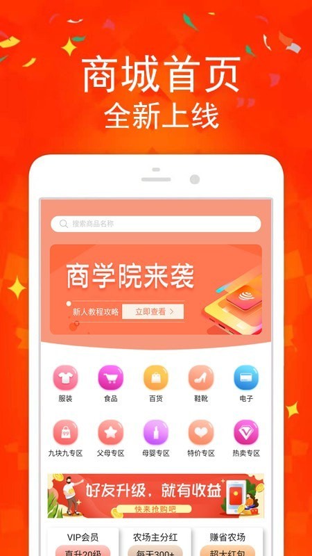 ׬ʡ��ѡ��׿��