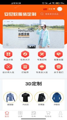 ����ŷ��װ���ư�׿��