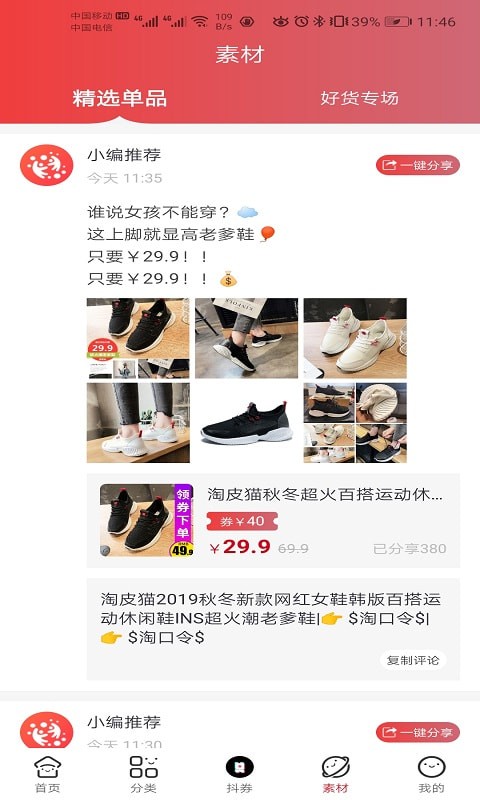 ȯ���ֻ���