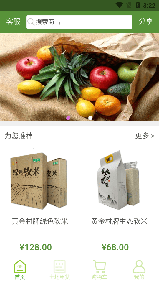 ���ũҵ�ֻ���