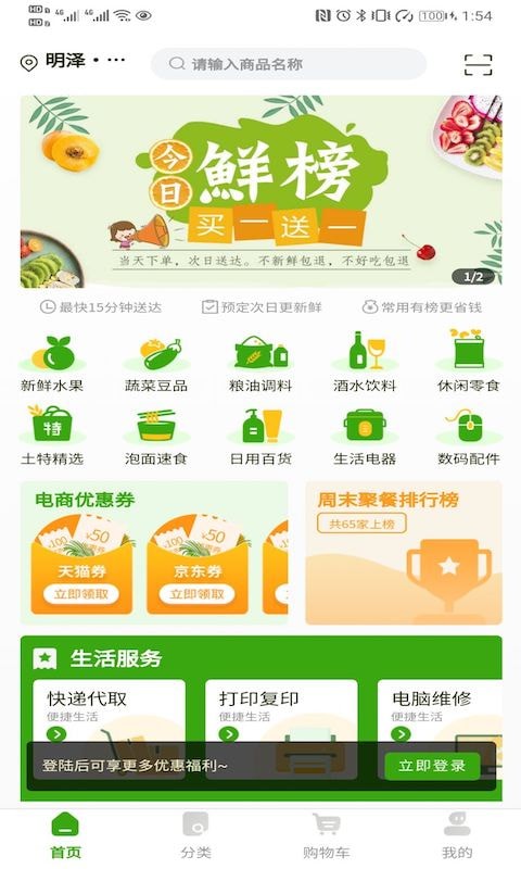 �а����׿��