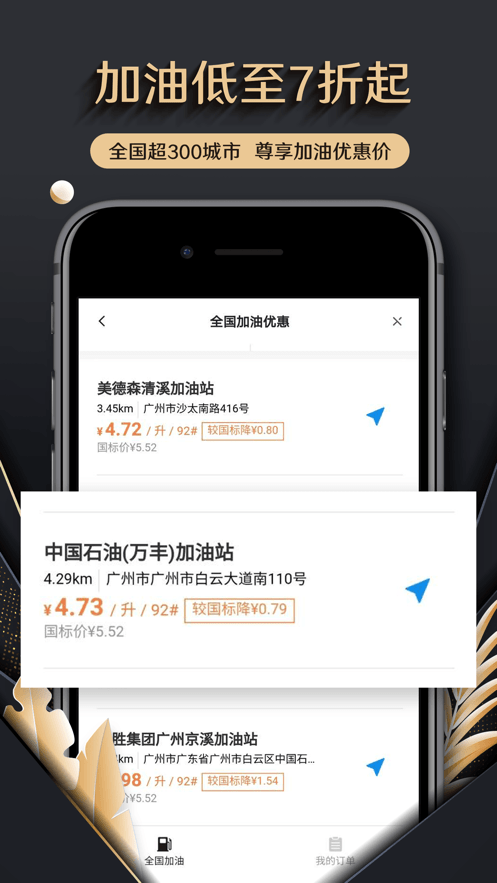 万维卡手机版 万维卡手机版