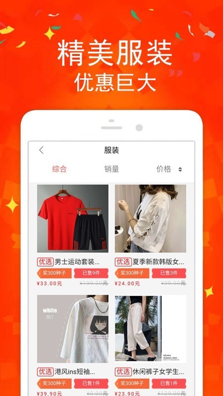 ׬ʡ��ѡ��׿��