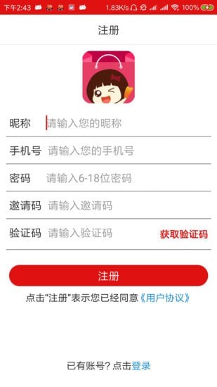 优品严选安卓版 优品严选安卓版