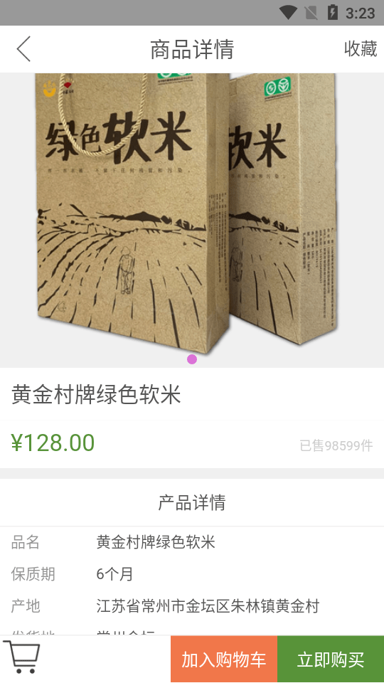 ���ũҵ�ֻ���