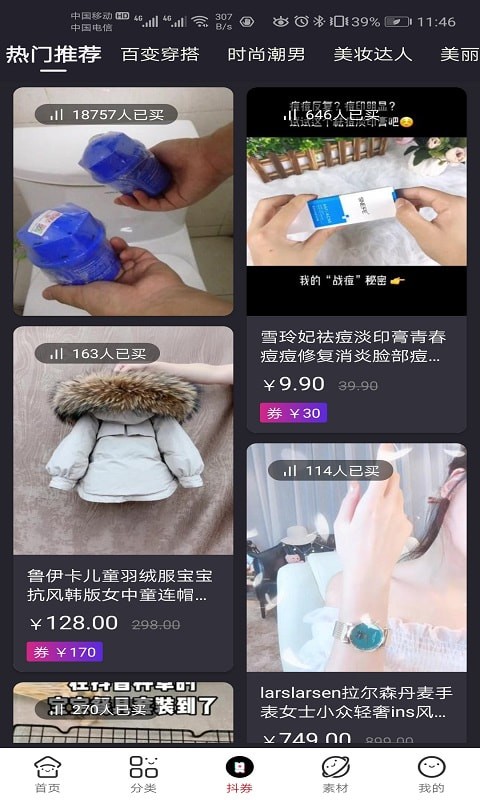 ȯ���ֻ���