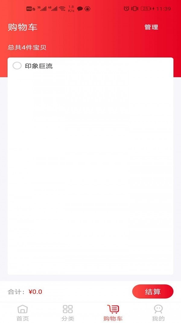 ӡ�������׿��