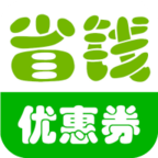 ʡǮ�Ա��Ż�ȯapp