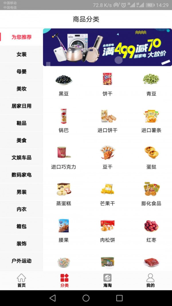 一号特权安卓版 一号特权安卓版