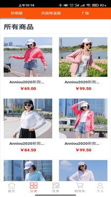 ����ŷ��װ���ư�׿��