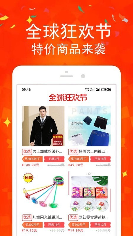 ׬ʡ��ѡ��׿��