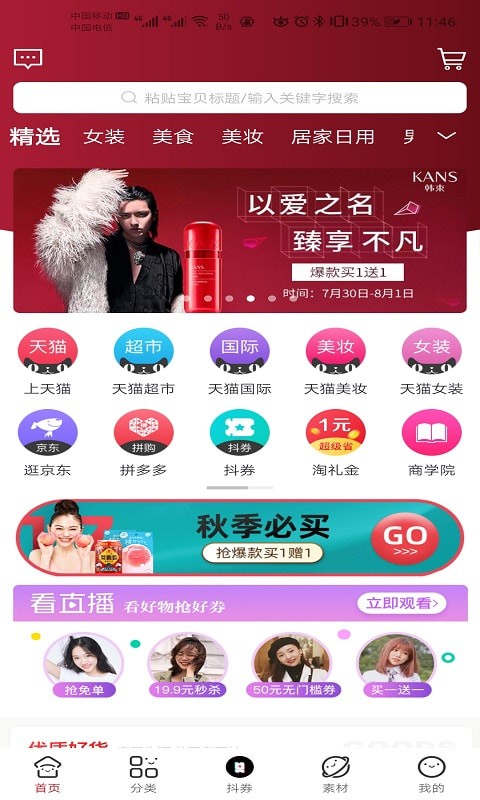 ȯ���ֻ���