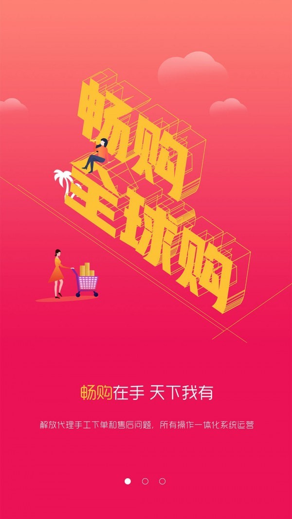 ����ȫ�����°�