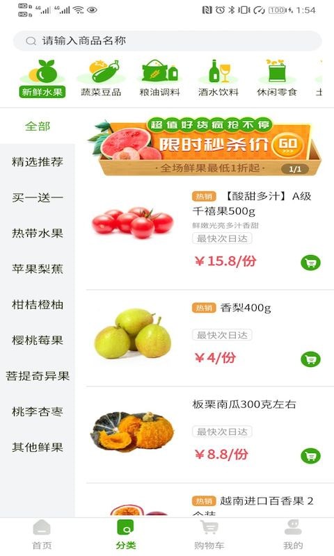 �а����׿��