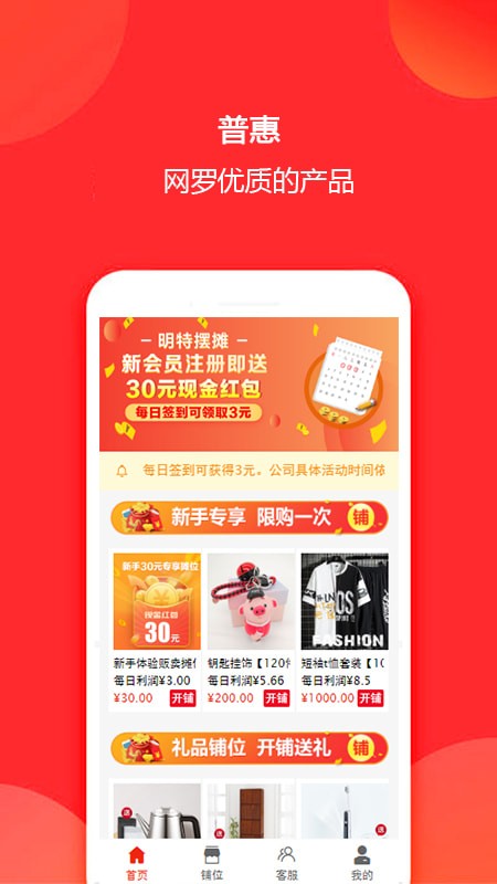 ���ذ�̯���°�