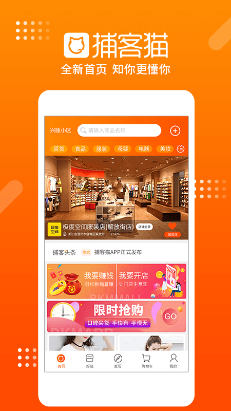 捕客猫最新版 捕客猫最新版