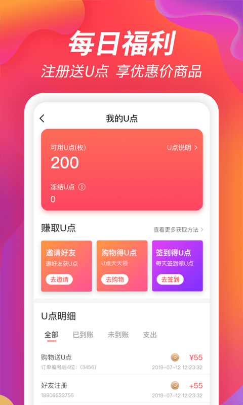 �ż�Ȧ��׿��