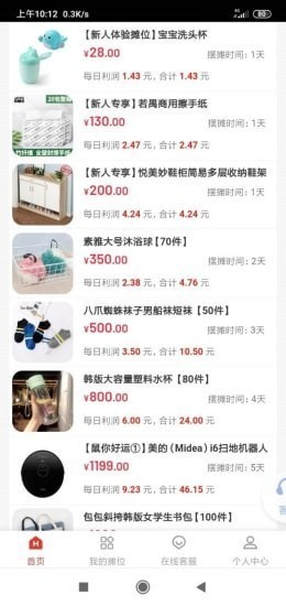 ����̯���°�