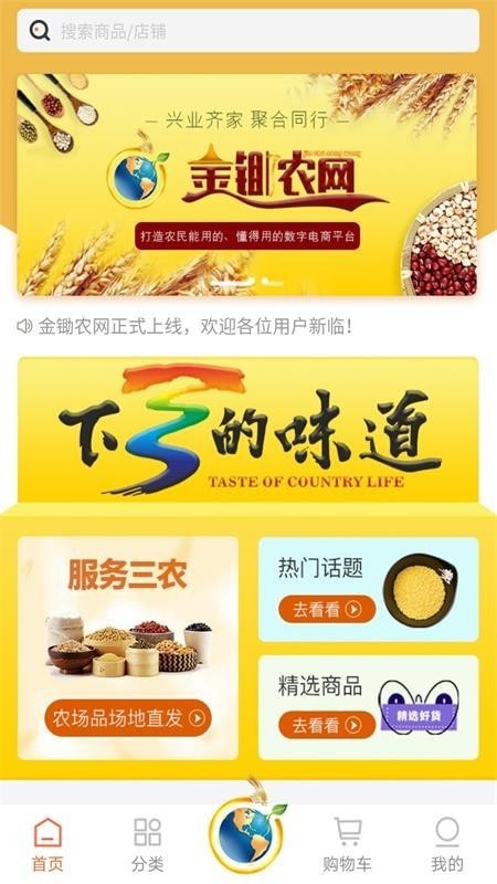 ���ũ�����°�