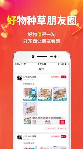 �㶹��ѡ���°�